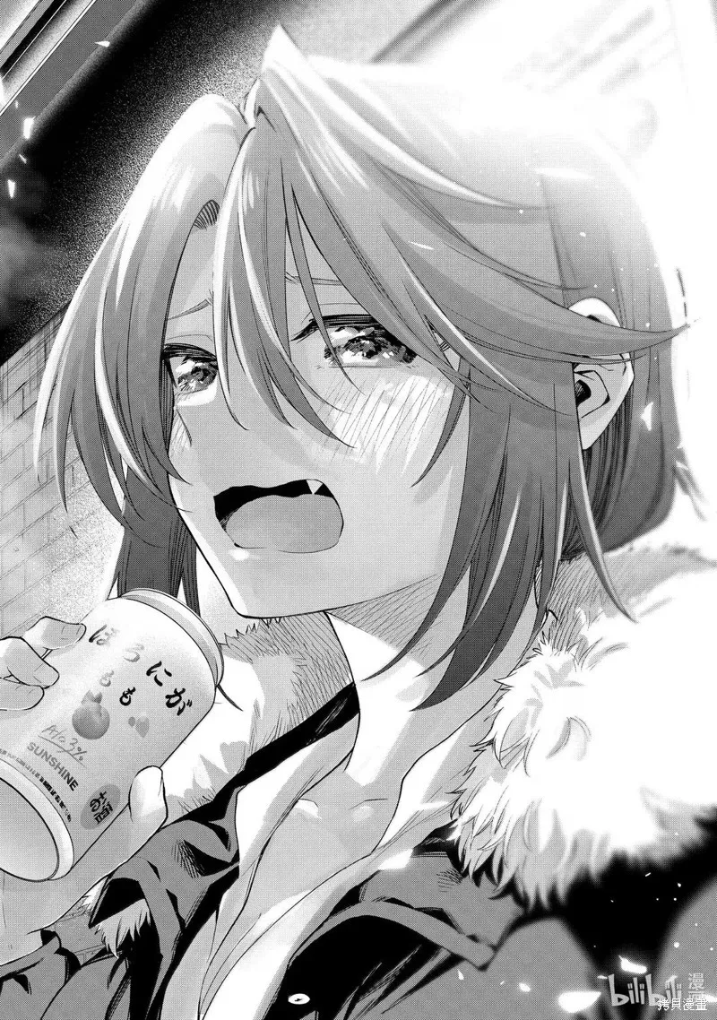 緣結甘神家,第175话,第18张