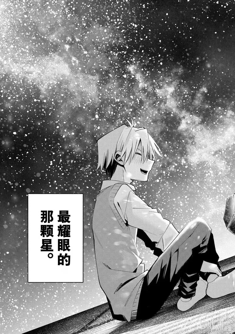 緣結甘神家,第178话,第19张