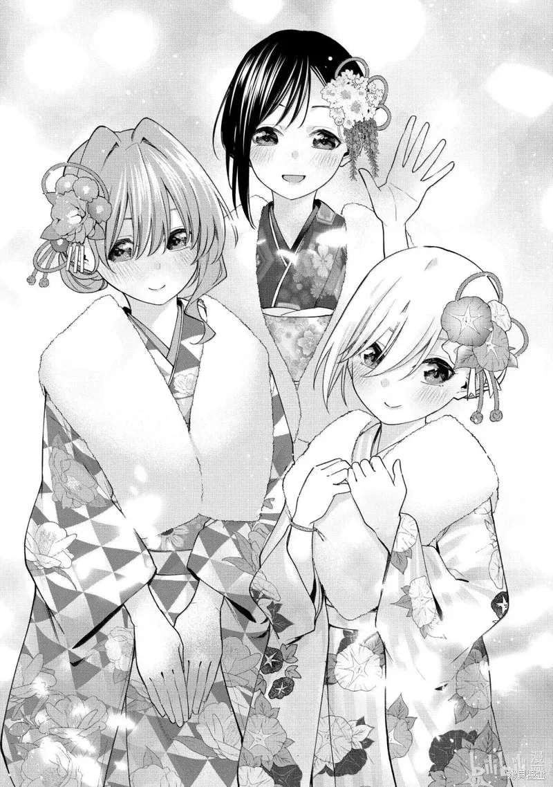 緣結甘神家,第174话,第4张