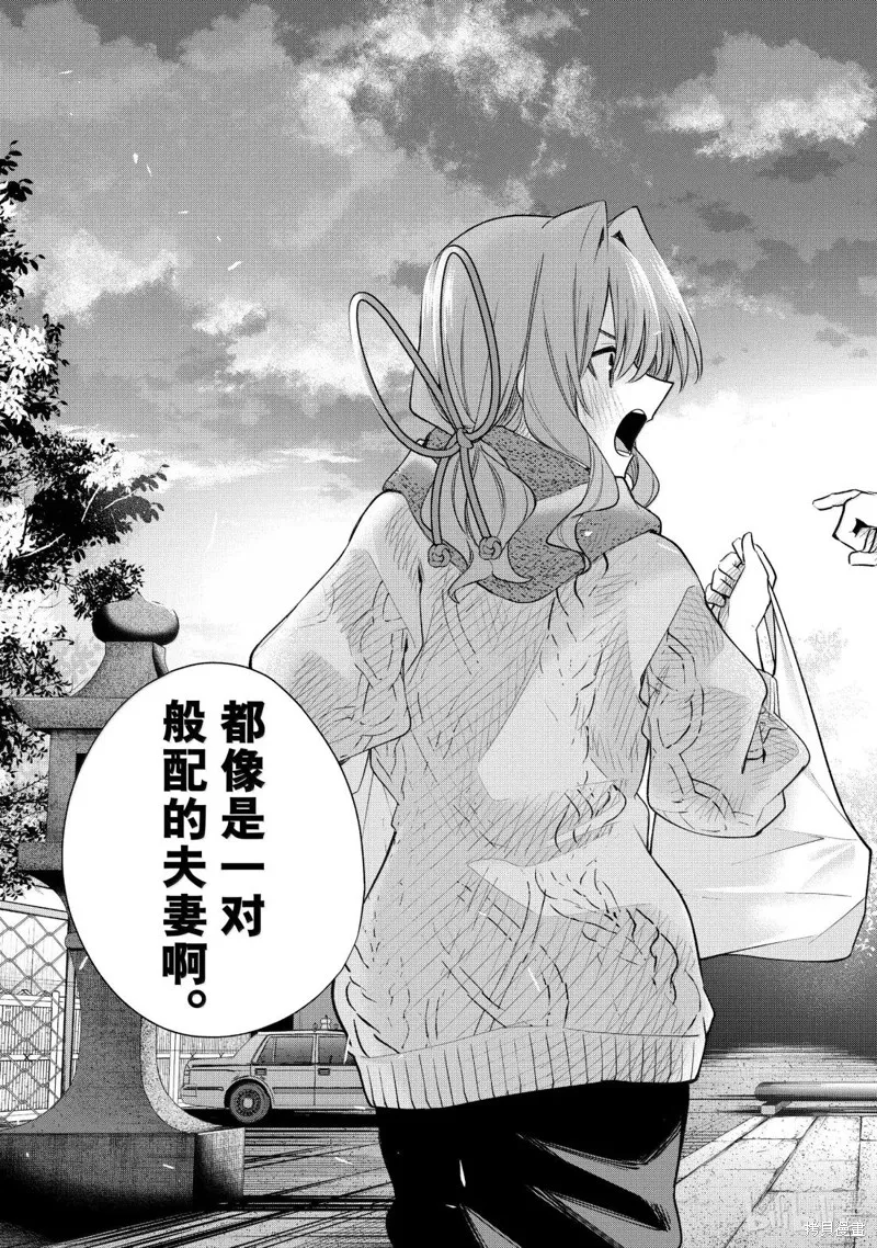 緣結甘神家,第179话,第19张