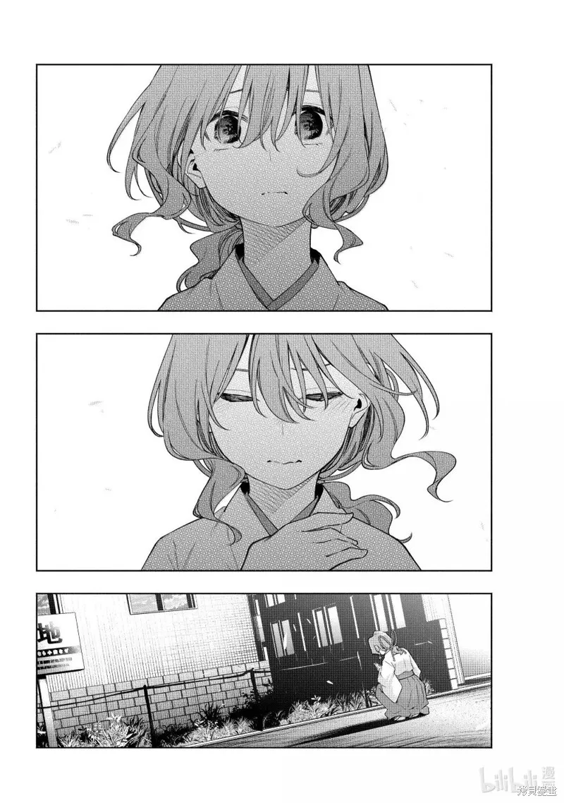 緣結甘神家,第165话,第13张