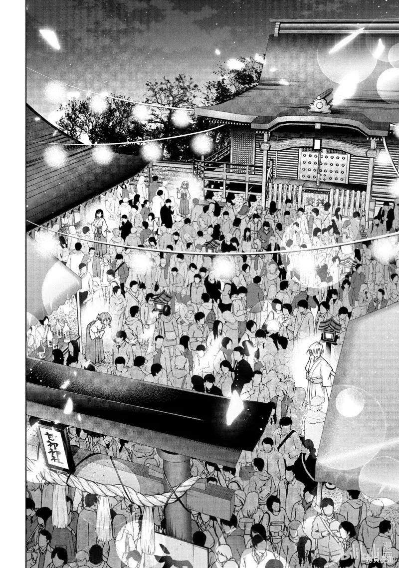 緣結甘神家,第168话,第16张