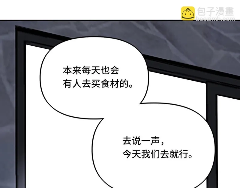 她们的幻影,18,第19张