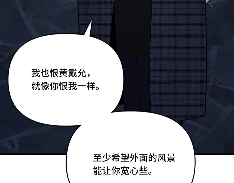 她们的幻影,18,第26张