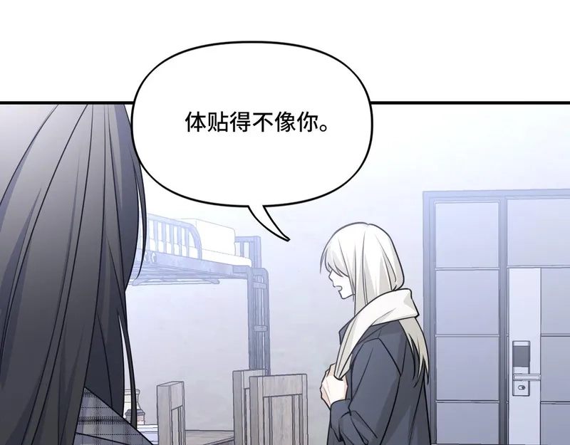 她们的幻影,18,第28张