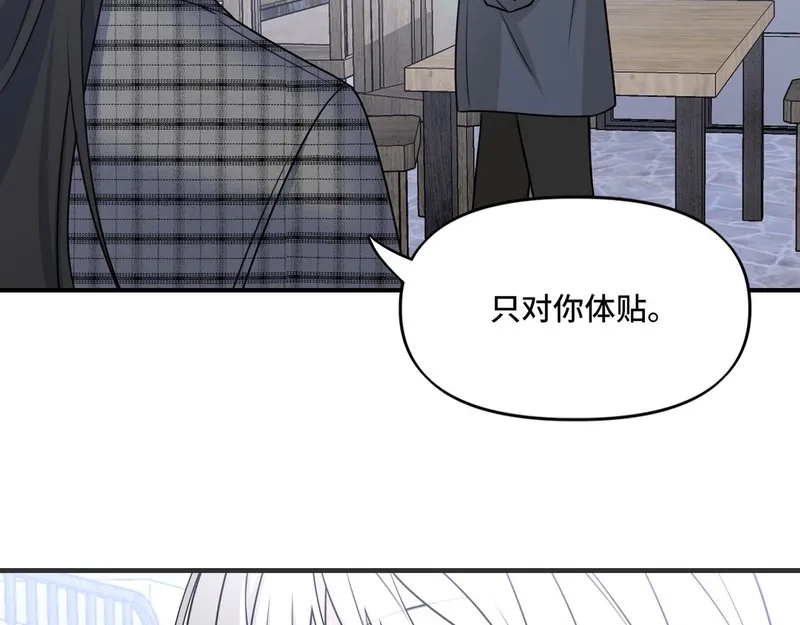 她们的幻影,18,第29张