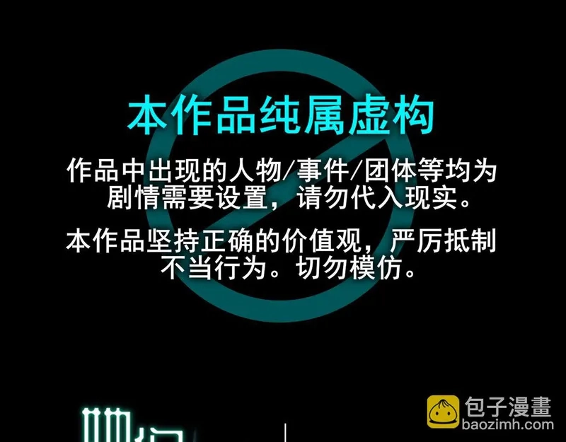 她们的幻影,18,第3张
