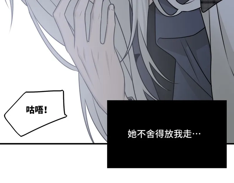 她们的幻影,18,第37张