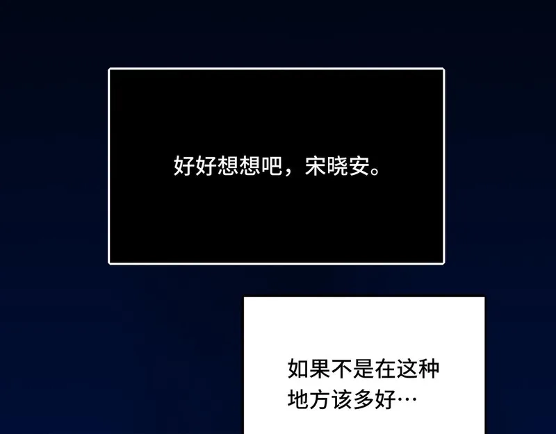 她们的幻影,18,第39张