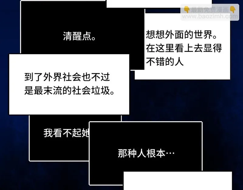 她们的幻影,18,第40张