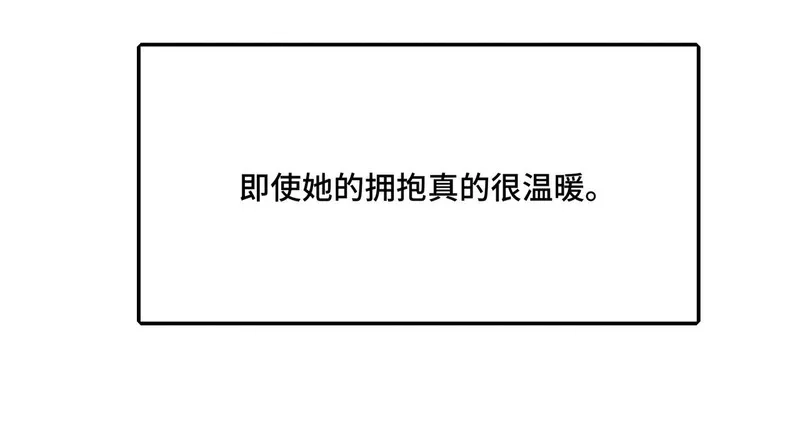 她们的幻影,18,第44张
