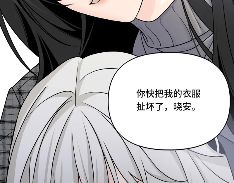 她们的幻影,18,第46张