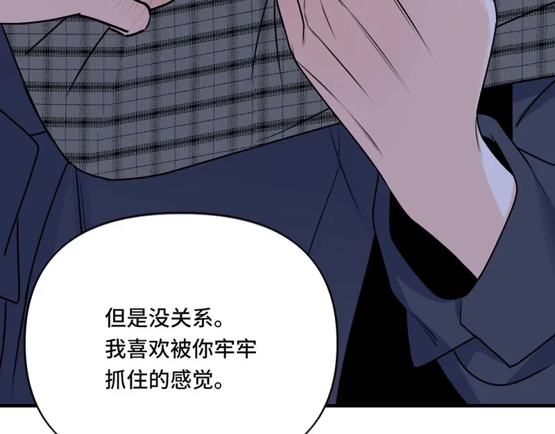 她们的幻影,18,第48张