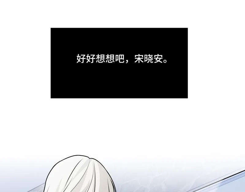 她们的幻影,18,第6张