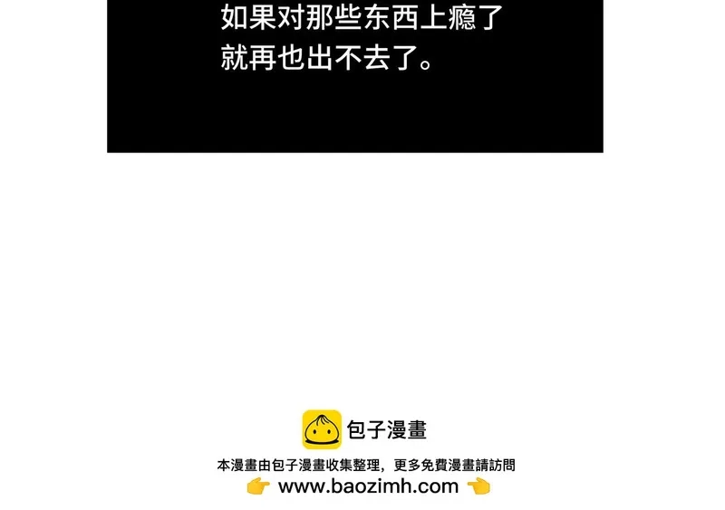她们的幻影,18,第69张