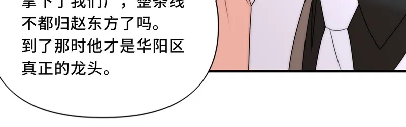她们的幻影,13,第22张