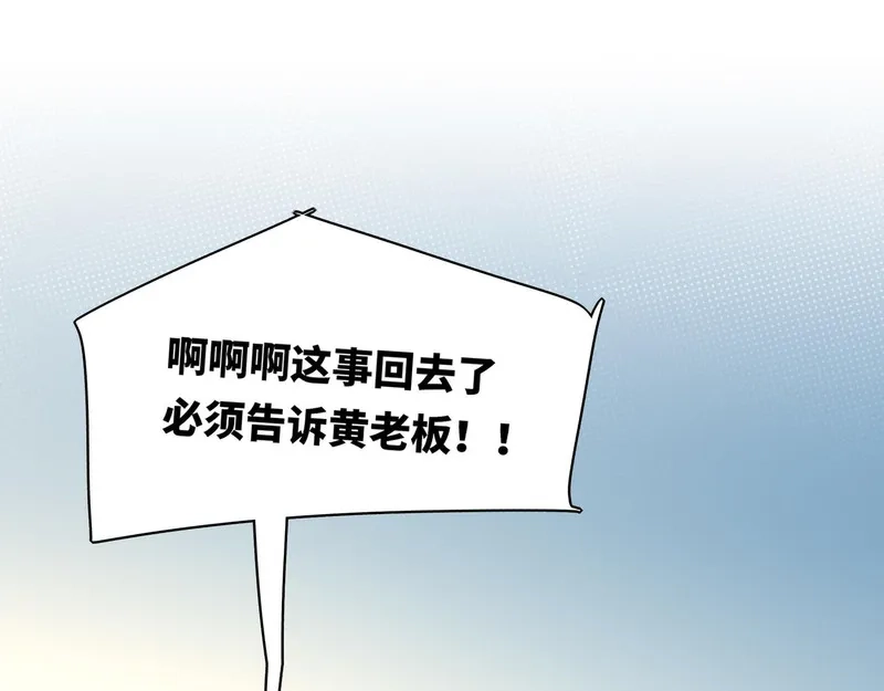 她们的幻影,13,第63张