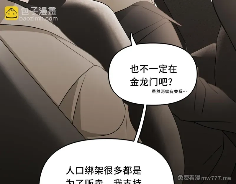 她们的幻影,19,第11张