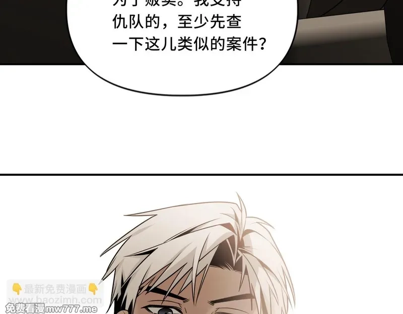 她们的幻影,19,第12张