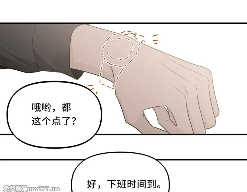 她们的幻影,19,第15张