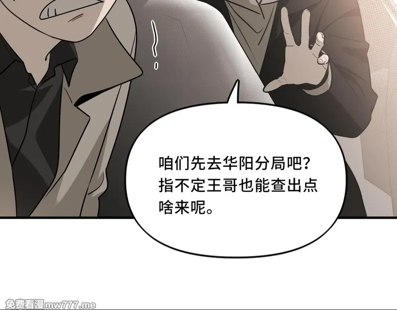 她们的幻影,19,第18张