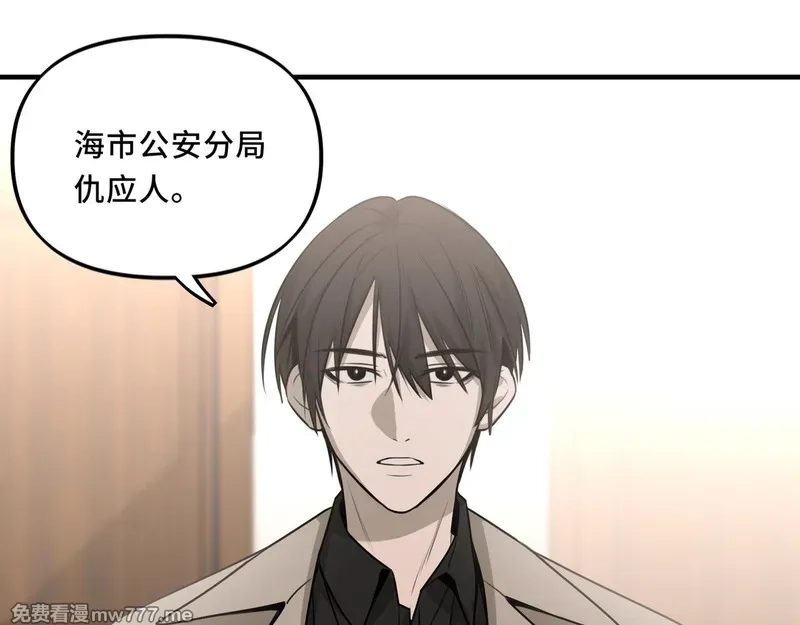 她们的幻影,19,第25张