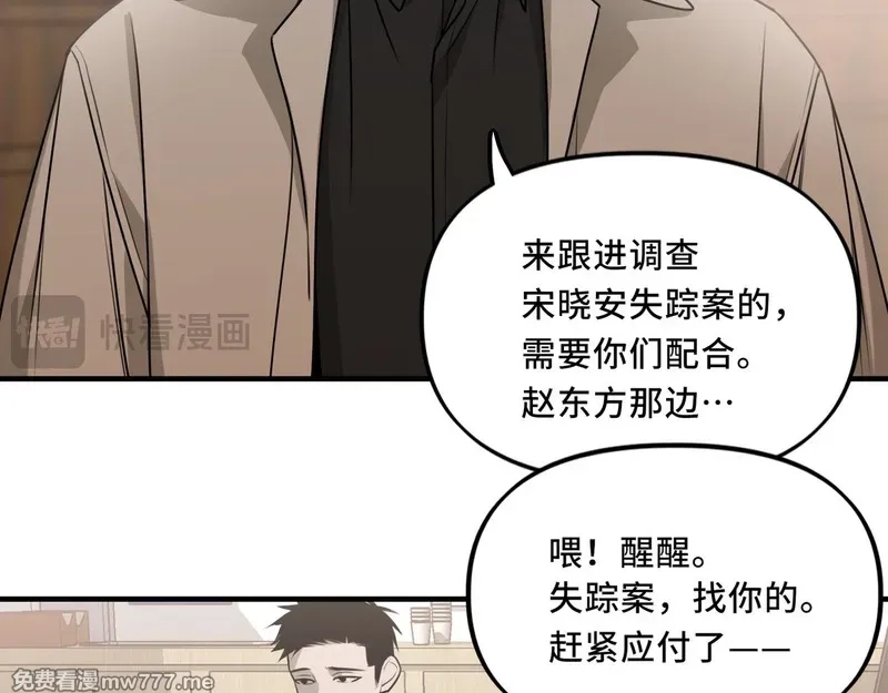 她们的幻影,19,第26张