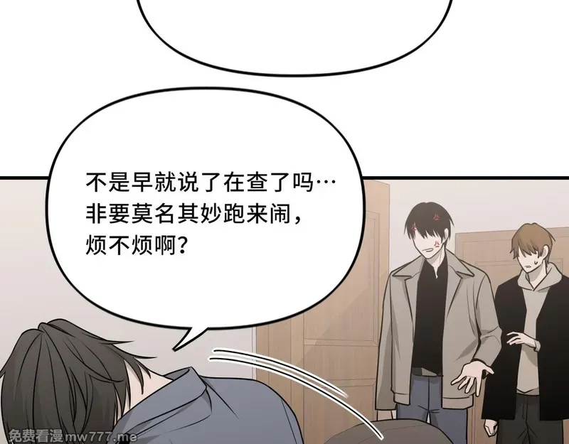 她们的幻影,19,第28张