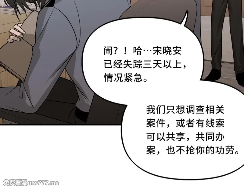 她们的幻影,19,第29张