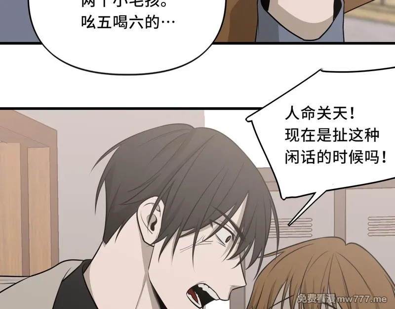 她们的幻影,19,第32张