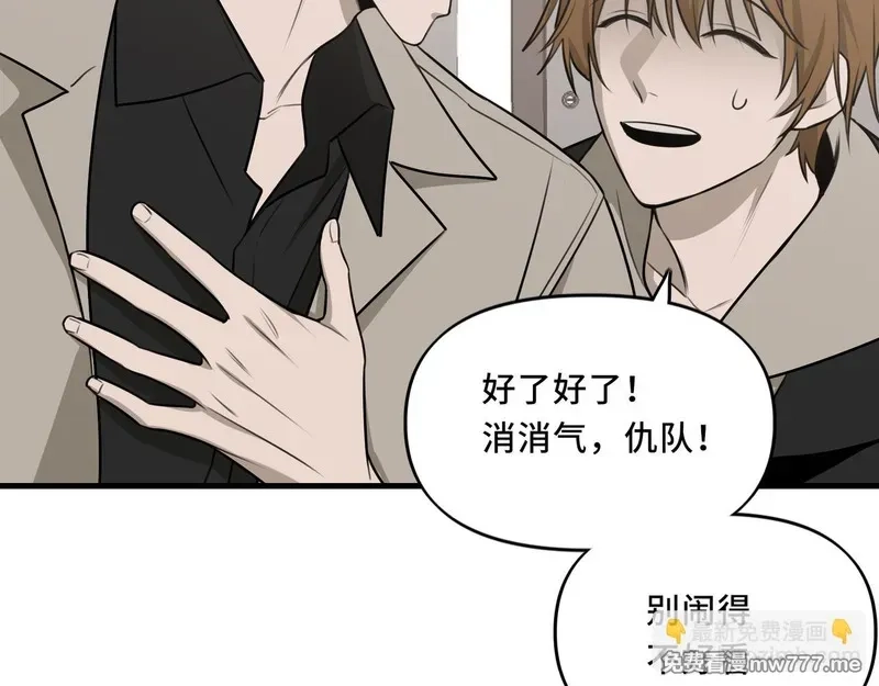 她们的幻影,19,第33张
