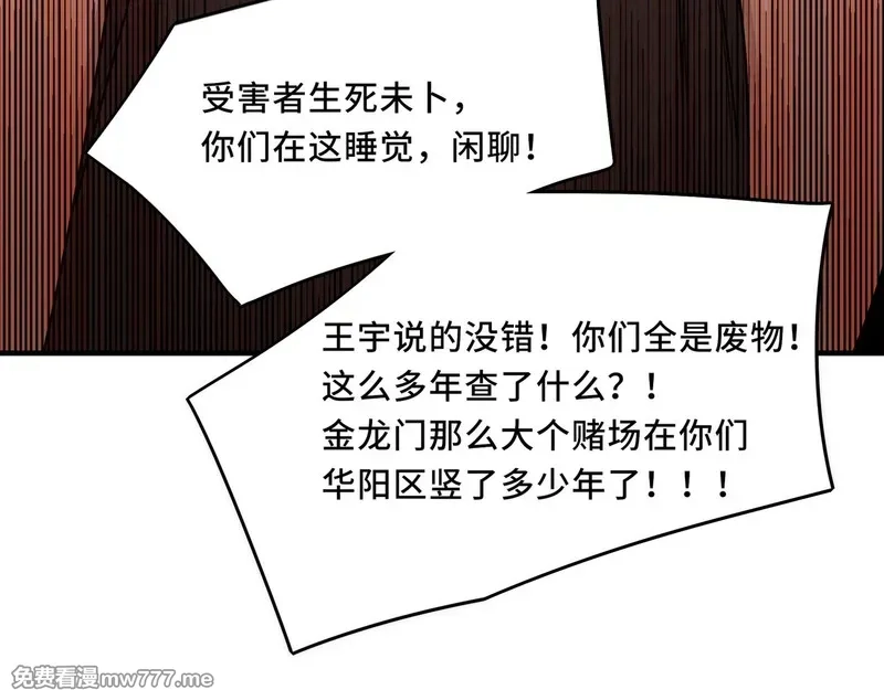 她们的幻影,19,第38张