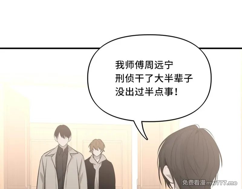 她们的幻影,19,第41张