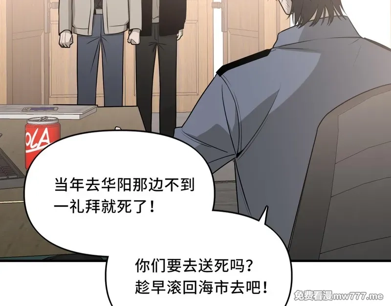 她们的幻影,19,第42张