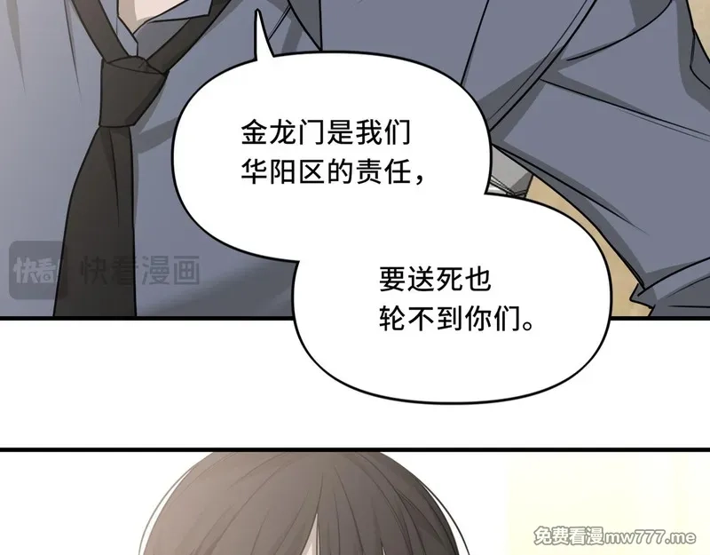 她们的幻影,19,第44张