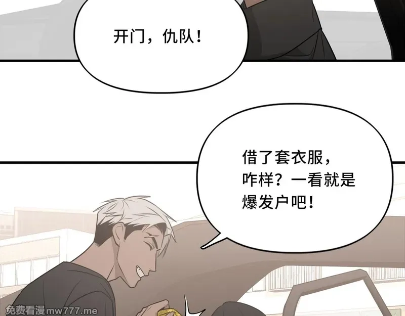 她们的幻影,19,第5张