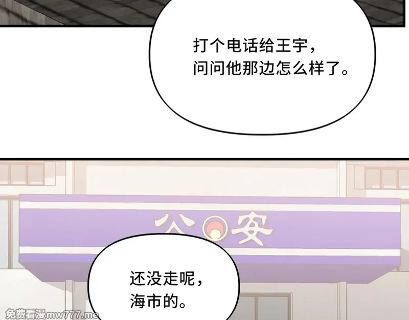 她们的幻影,19,第51张