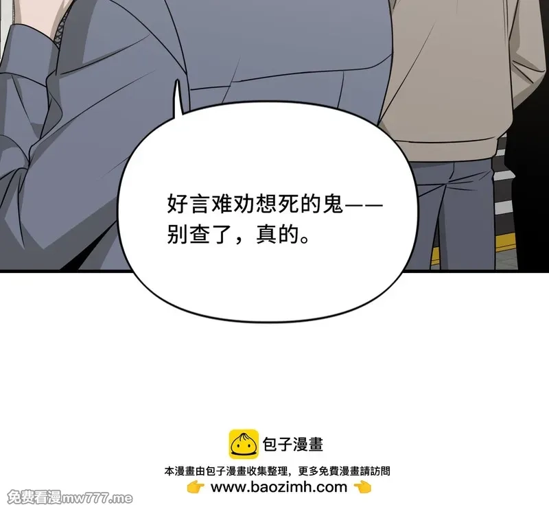 她们的幻影,19,第54张
