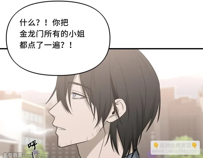 她们的幻影,19,第55张
