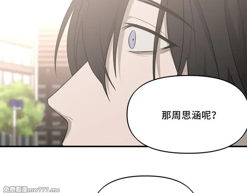她们的幻影,19,第57张