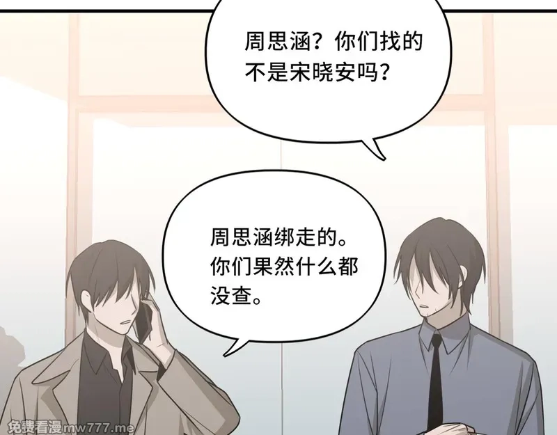 她们的幻影,19,第58张