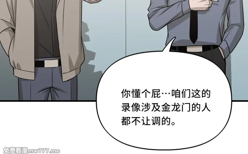 她们的幻影,19,第59张