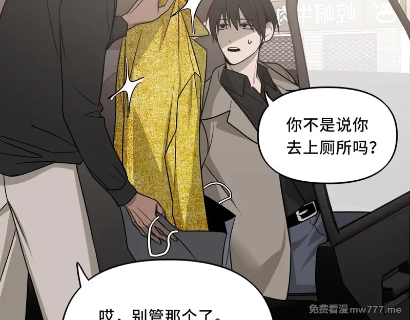 她们的幻影,19,第6张