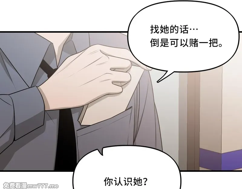 她们的幻影,19,第60张