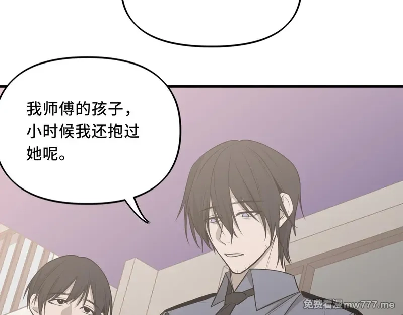 她们的幻影,19,第61张
