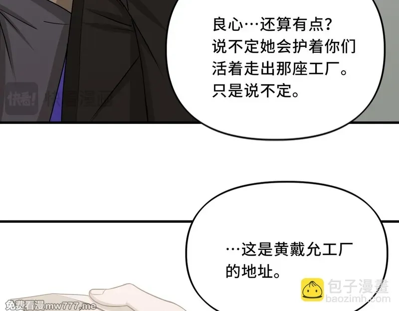 她们的幻影,19,第63张