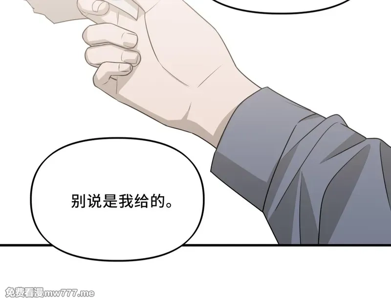她们的幻影,19,第64张