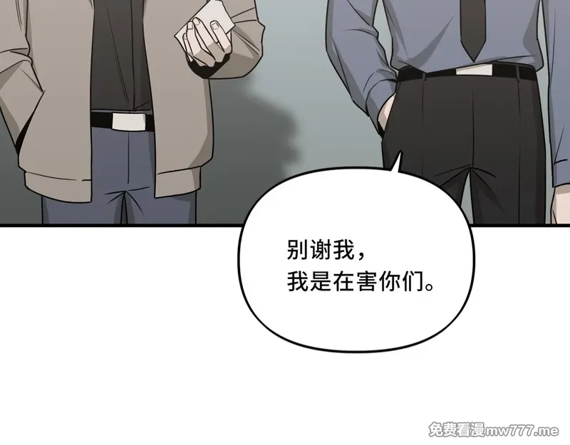 她们的幻影,19,第66张