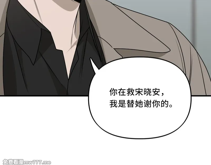 她们的幻影,19,第68张
