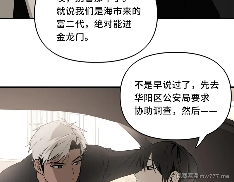 她们的幻影,19,第7张